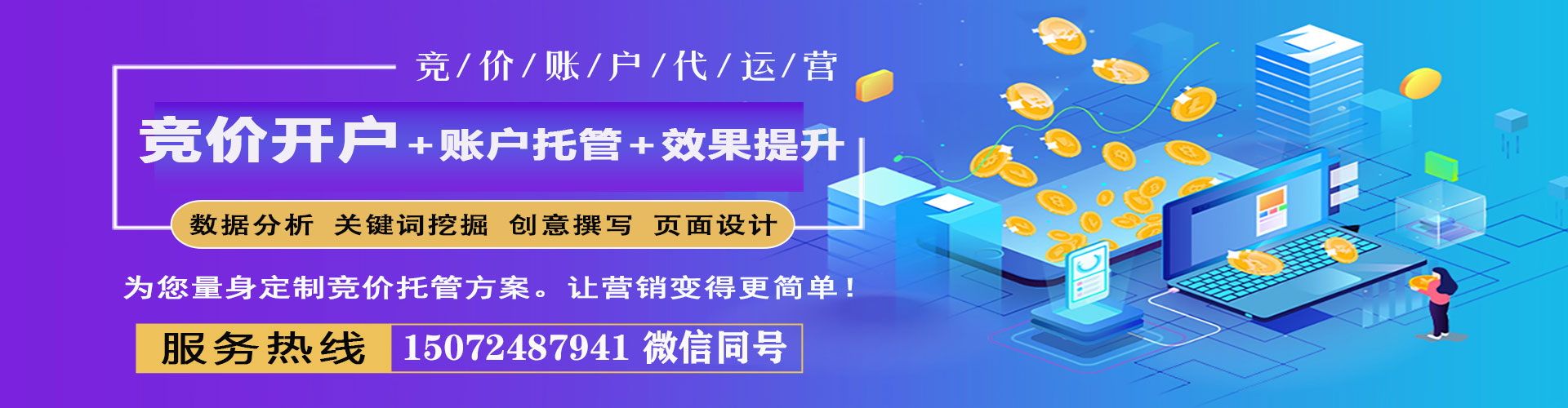 高碑店朋友圈信息流